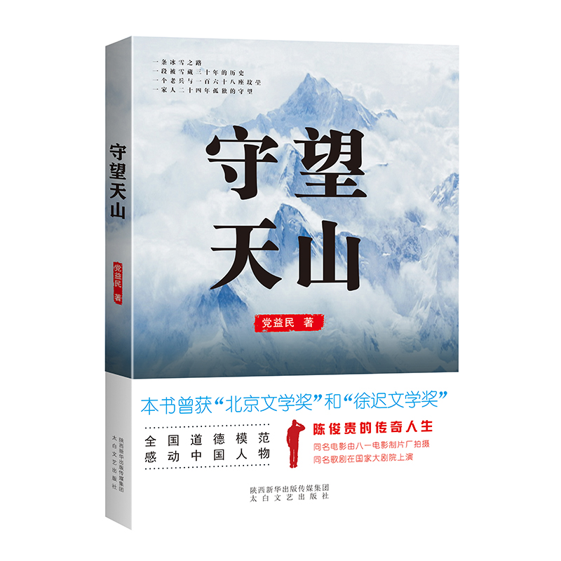 ������ɽ