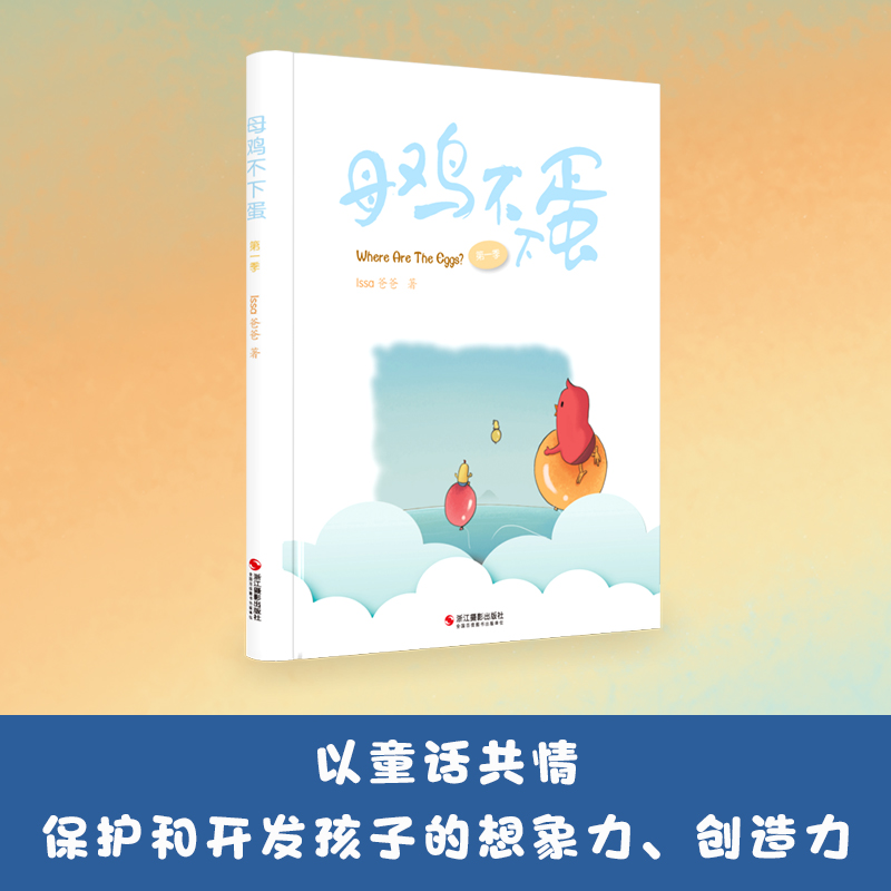 ĸ�u���µ�. ��һ��