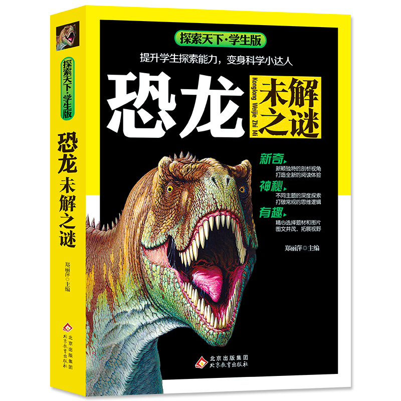 ����δ��֮�i ȫ�ʰ� ��(n��i)���·f ����DƬ ���_�� ̽������