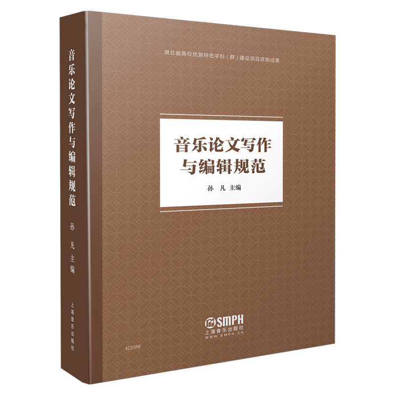 ����Փ�Č����c��݋Ҏ(gu��)��