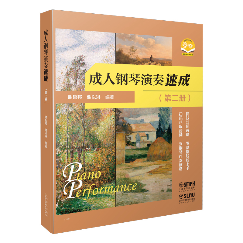 ������������ٳɣ��ڶ��ԣ�