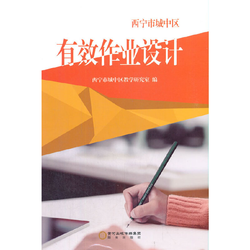 �����г��Ѕ^(q��)��Ч���I(y��)�O(sh��)Ӌ