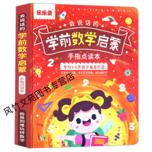 �ܽ�(sh��)�W(xu��)�D��(hu��)��(sh��)��ȫ50��(c��)����29��(c��)���b�L����21��(c��)�Α��(sh��)������(sh��)�W(xu��)�͹������Α���Y(ji��)�ϣ�ʹ��ͯ����x��ͬ�r(sh��)���ܵ�����̎̎�Д�(sh��)