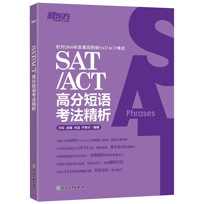 �|�� SAT/ACT�߷ֶ��Z��������