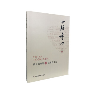 һƬͯ�ġ���У�L(zh��ng)������107ƪ������ӛ