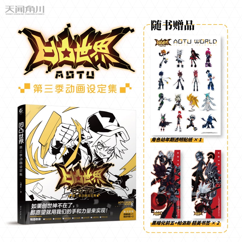 ��͹����. ������. �Ӯ��O(sh��)�������S����ٛ͸���N��1��������2�����߄�(chu��ng)���Ѫ�����������