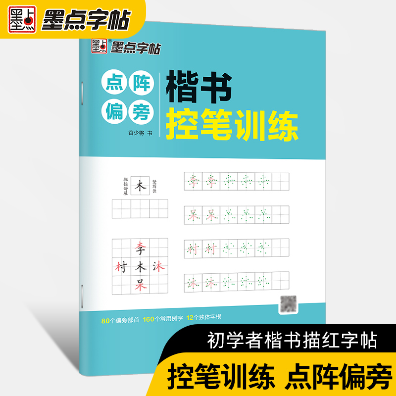 ī�c���� �����عPӖ(x��n)���c�ƫ�Գ��W(xu��)������A(ch��)���T������t����(x��)����