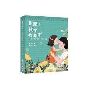 �e�����ӌ�(du��)���ɣ���ͯ��(qu��n)��ҕ���еļ�ͥ����