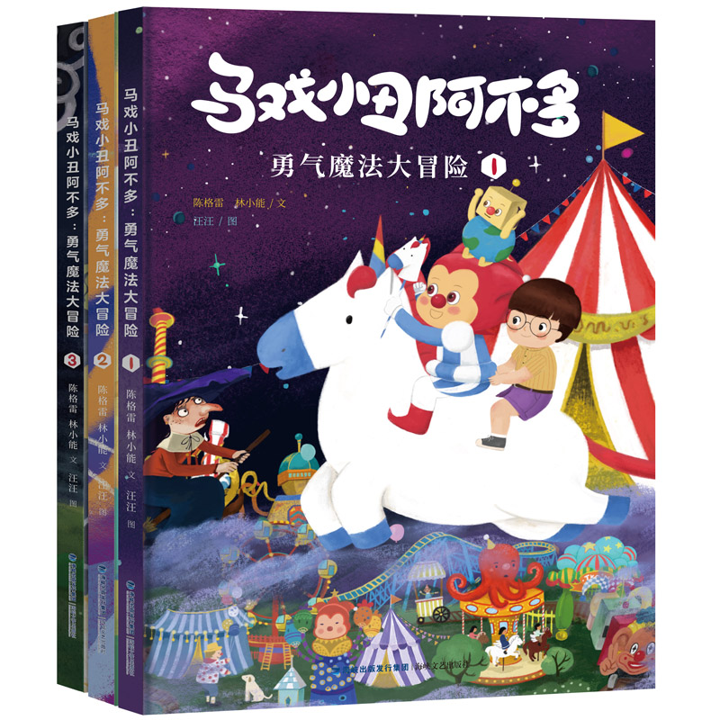 �R��С�󰢲��ࣺ��ħ����ð�U