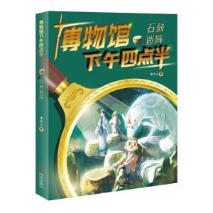 �����^�������c(di��n)�룺ʯ����ꇣ��������F(xi��n)��̽�����������������vʷ�n��֪�R����Ĺ�������