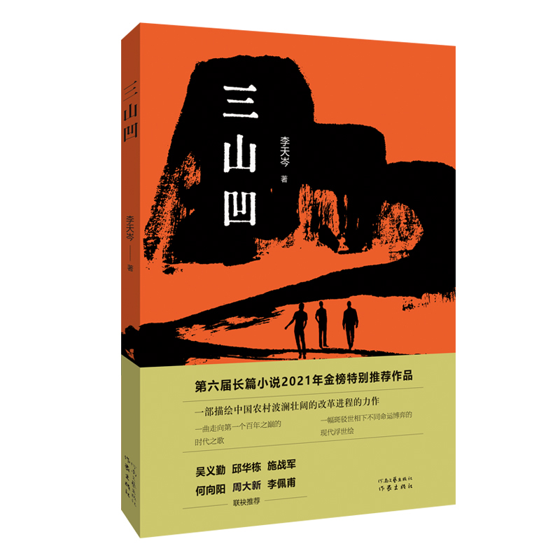 ��ɽ�����@�������LƪС�f2021��Ƚ��