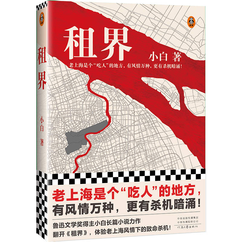 ��磨���Ϻ��ǂ�(g��)���˵ĵط������L(f��ng)���f(w��n)�N�����К��C(j��)��ӿ����Ѹ�ČW(xu��)��(ji��ng)����С�����������_(k��i)����硷���w�(y��n)���Ϻ��L(f��ng)���µ��������C(j��)��