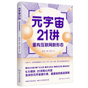 Ԫ����21�v���ؘ�(g��u)��(li��n)�W(w��ng)���ΑB(t��i)����ؔ��ʿ�����������P(gu��n)�廥(li��n)�W(w��ng)�����о�ԺԺ�L���������Cȯ�Ո��罛(j��ng)���W(xu��)��ʿ��־��(li��n)�ǾޫI��