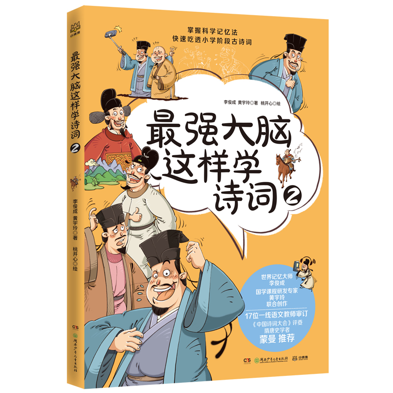 ����X�@�ӌWԊ�~2