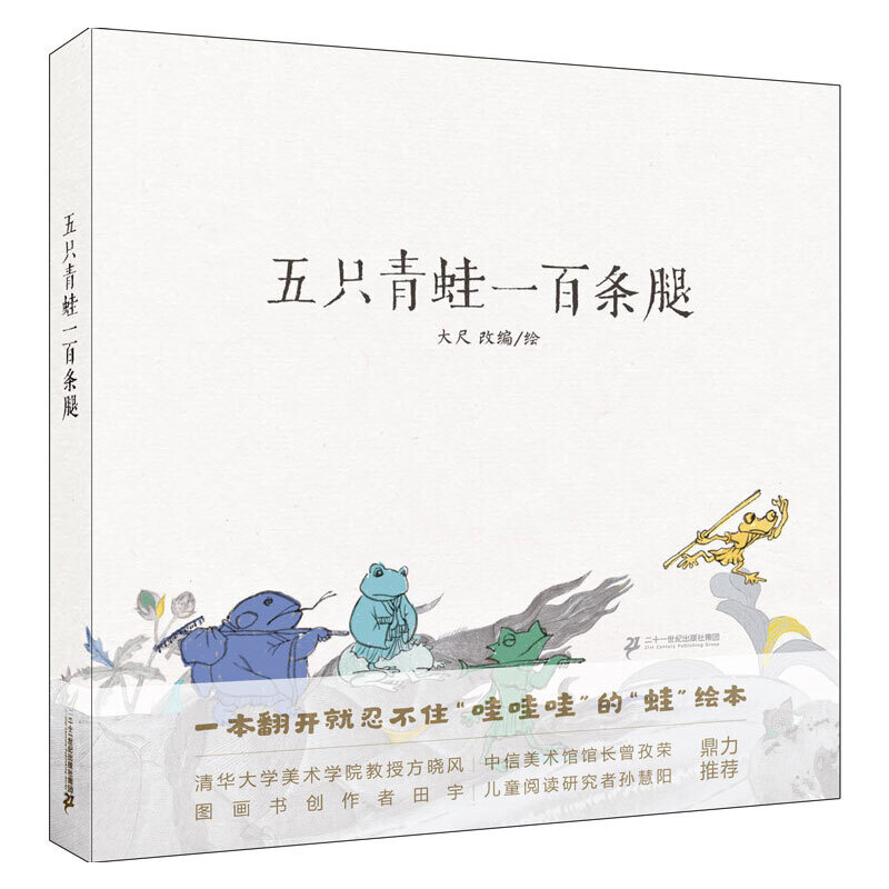 ��ֻ����һ�ٗl�� �����Ͽڵ�ͯ�{�ͽ�(j��ng)����ħ���¡�����ӛ����ײ����һ����(chu��ng)��ʮ����Ї��L(f��ng)�L��