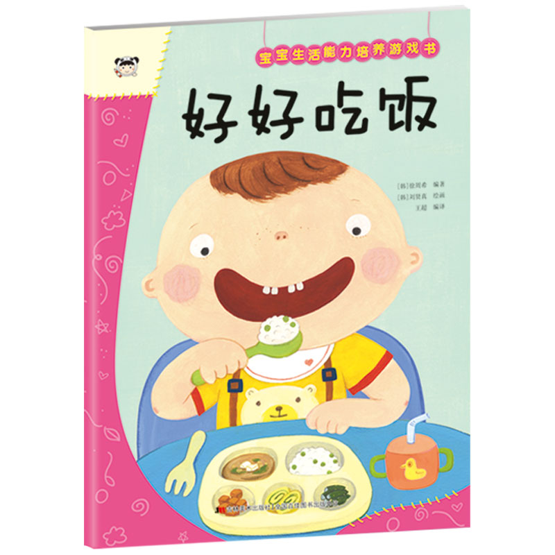 ���������������B(y��ng)�Α�� �úó��