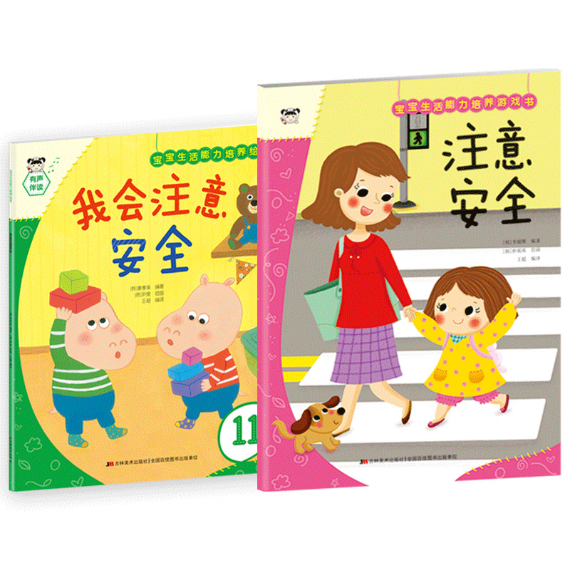 ���������������B(y��ng)�L��+�Α��(sh��) ע�ⰲȫ�����b2��(c��)��