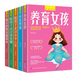 �B(y��ng)���к�+�B(y��ng)��Ů��+�㺢�����^С�W(xu��)����+�㺢�����^�ഺ��+�����Ľ����(ji��n)�� ȫ5��(c��)�ǻۼҽ�ȫ�� ��ĸ�x������B(y��ng)����Ů����