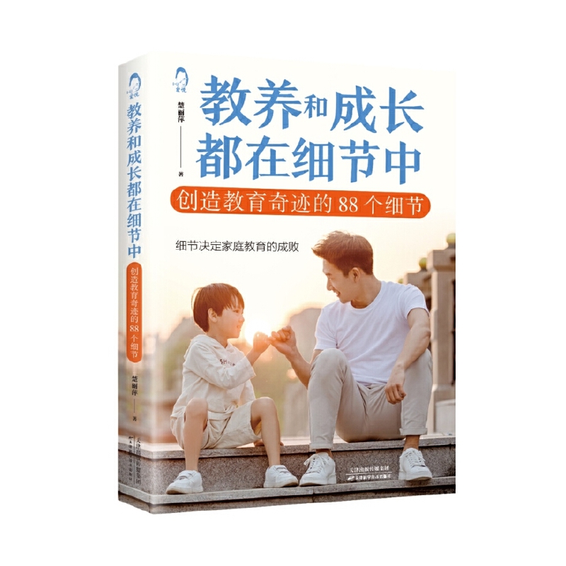 ���B(y��ng)�ͳ��L���ڼ�(x��)��(ji��)�С���?ji��ng)?chu��ng)��������E��88��(g��)��(x��)��(ji��)