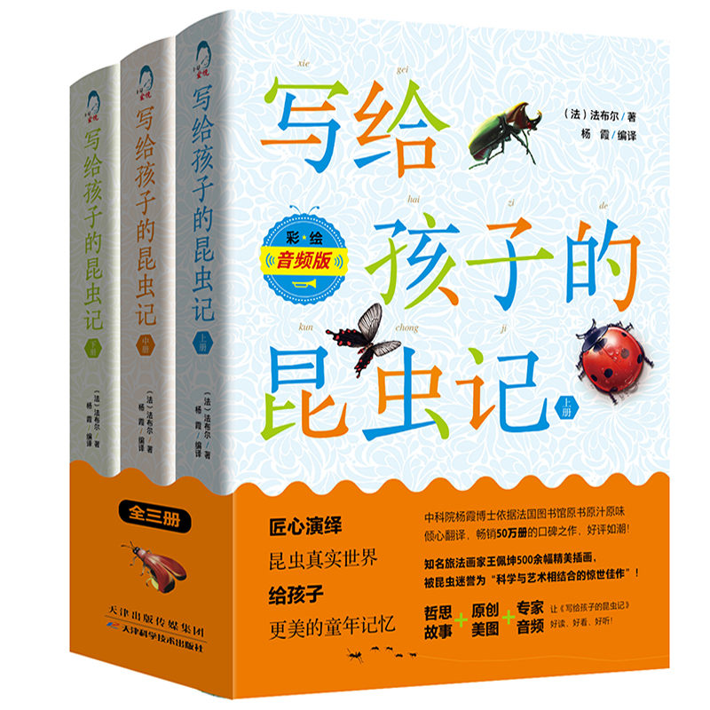 ���o���ӵ����xӛȫ3�Բ��L���l�淨����ԭ���g��