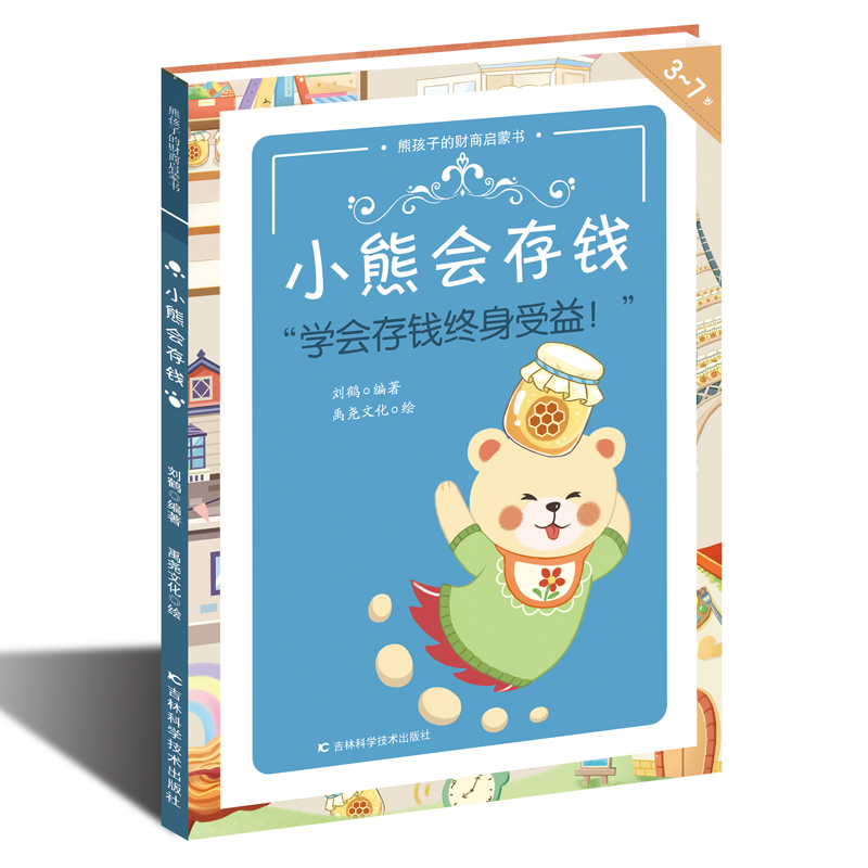 �ܺ��ӵ�ؔ(c��i)�̆��ɕ�����С�ܕ����X