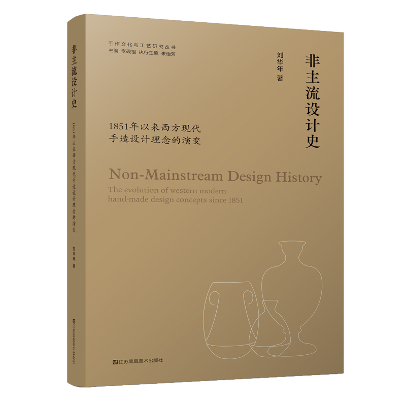 �������O(sh��)Ӌ(j��)ʷ:1851���ԁ������F(xi��n)�������O(sh��)Ӌ(j��)�������׃