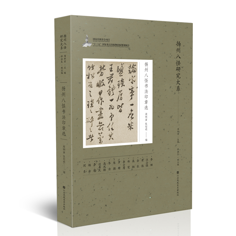 �P(y��ng)�ݰ˹֕���ӡ���x