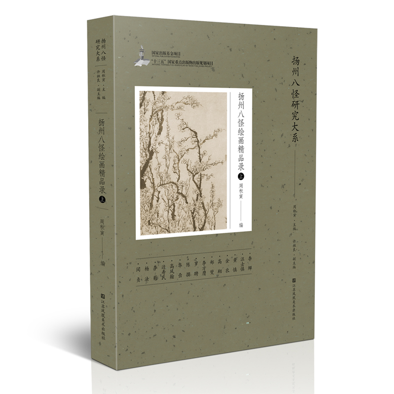 �P�ݰ˹��о���ϵ-�P�ݰ˹��L����Ʒ�(��)