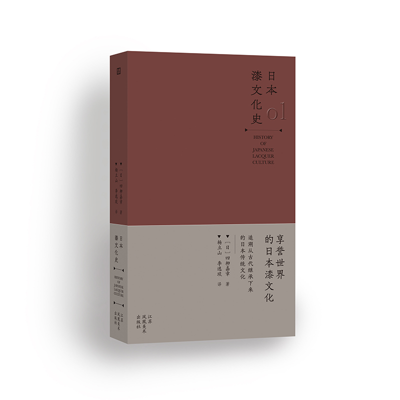 �ձ����Ļ�ʷ