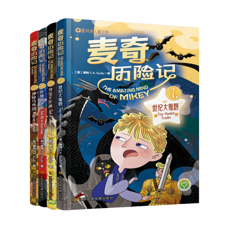 ����v�Uӛ(��һ݋)(��Ӣ����)(ȫ4��)