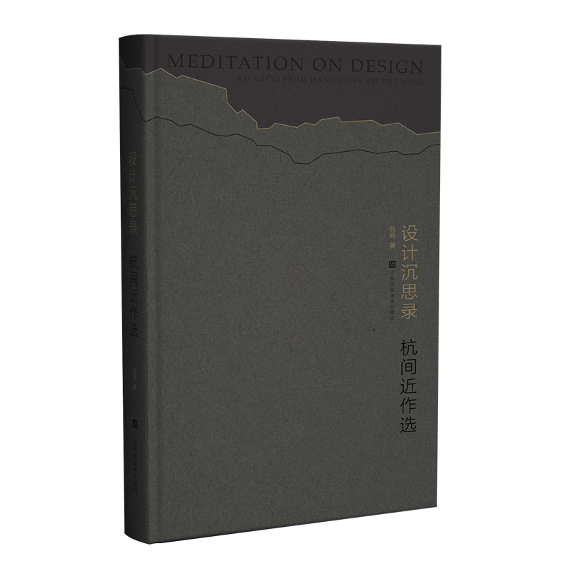 �O(sh��)Ӌ(j��)��˼䛣����g�����x