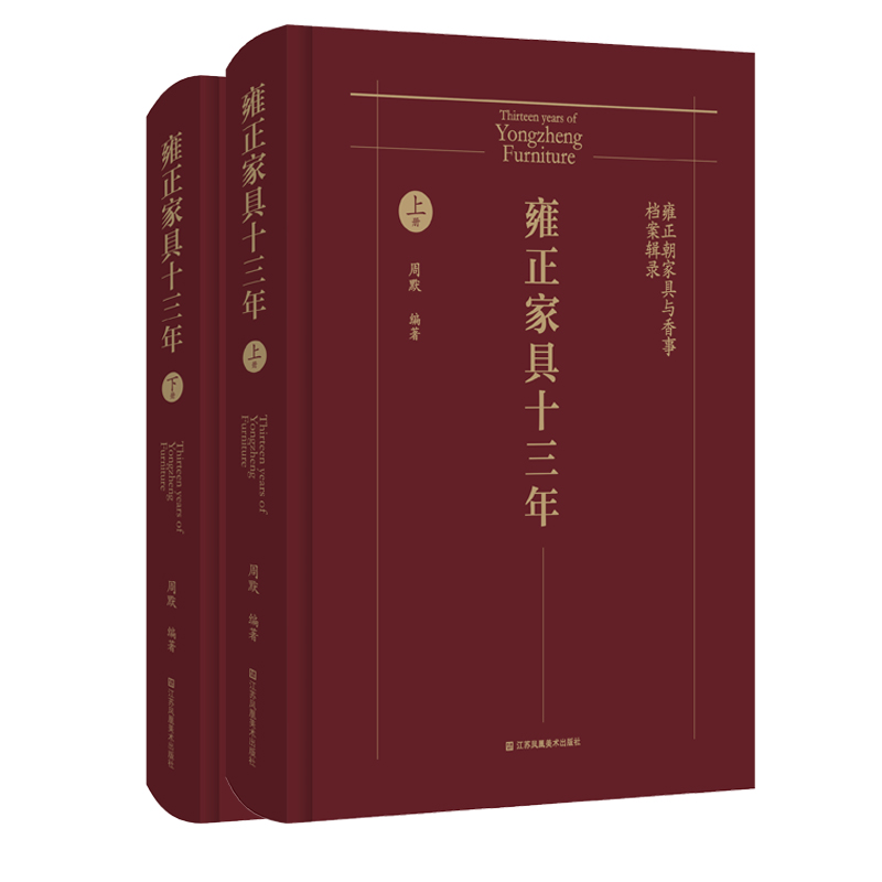 Ӻ���Ҿ�ʮ���ꡪӺ�����Ҿ��c���n��݋�(����)