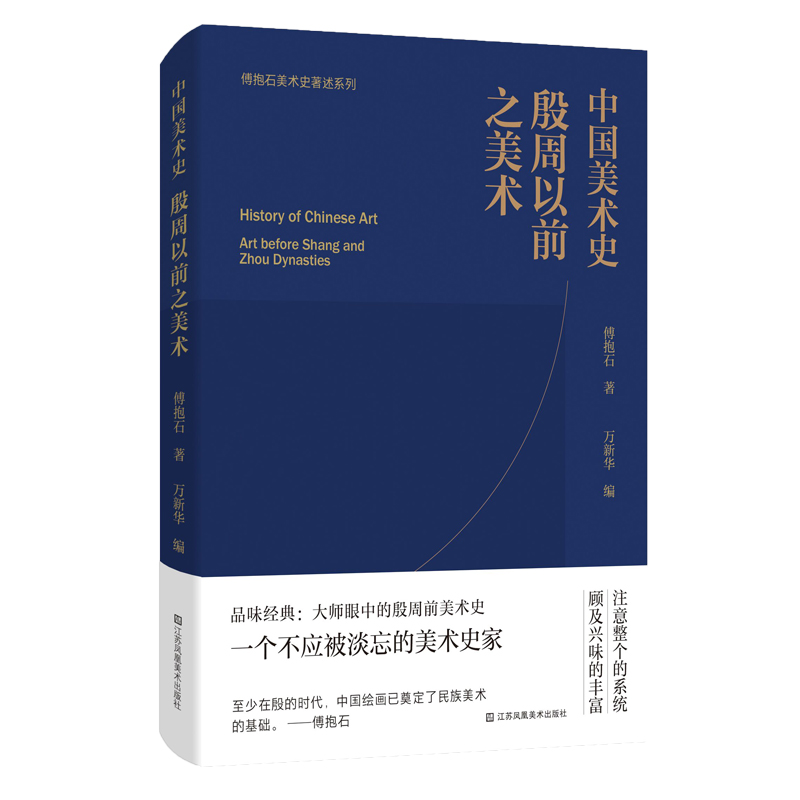 �Ї����g(sh��)ʷ:������ǰ֮���g(sh��)