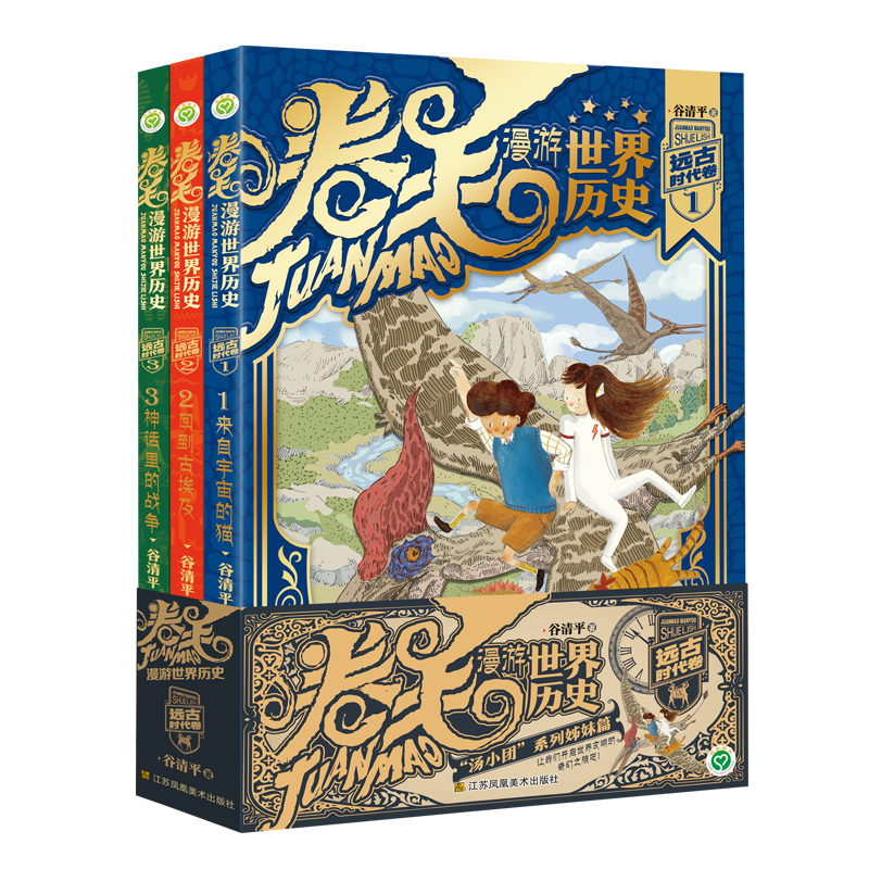 ��ë��������vʷϵ��-�h(yu��n)�ŕr(sh��)����(ȫ3��(c��))