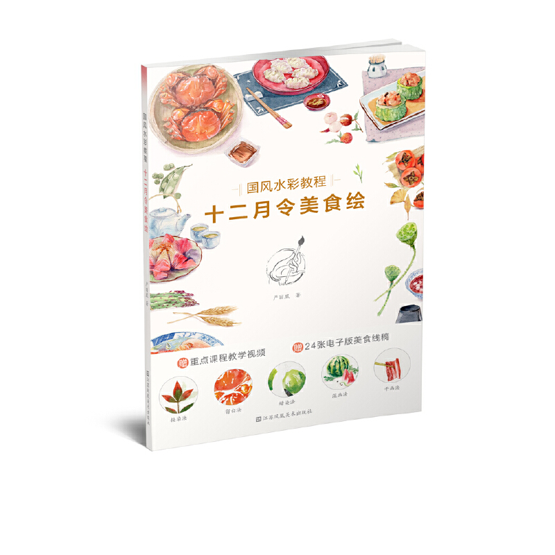 ���Lˮ�ʽ̳�.ʮ��������ʳ�L