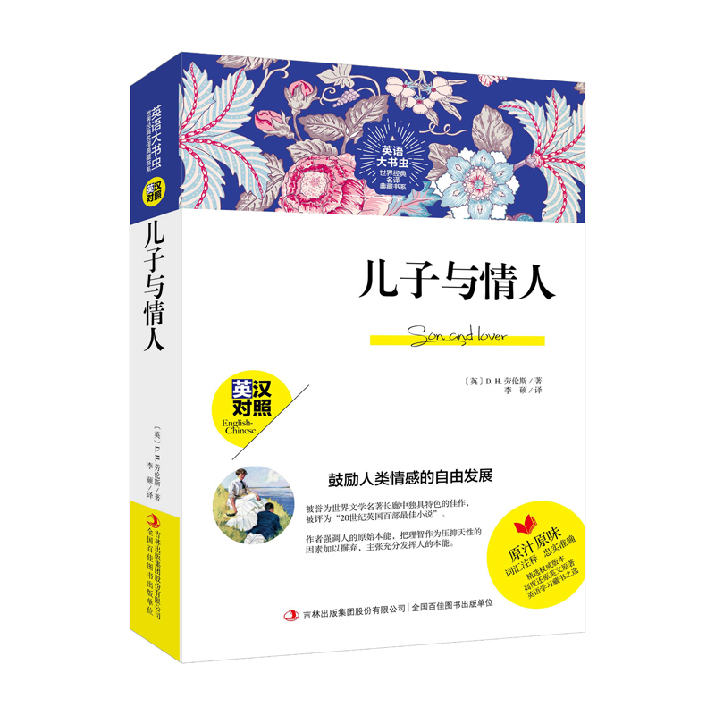 �����c����-Ӣ�Z(y��)���(sh��)�x(ch��ng)���罛(j��ng)�����g��ؕ�(sh��)ϵ