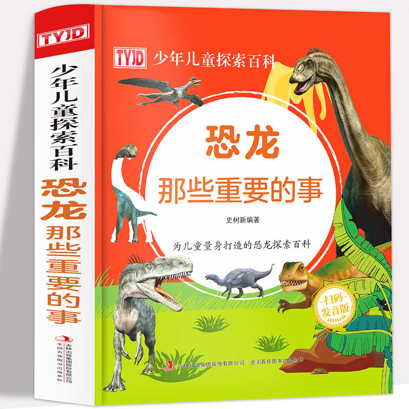 ������Щ��Ҫ���� �ߴa�l(f��)�����b���_�����L������ٿ�ȫ�� ��С�W�n��ٿƅ��� ��ͯ�����ٿ�Ȥζ̽�������L������ 3-6-9