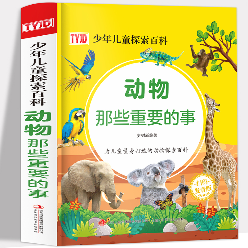 ��(d��ng)����Щ��Ҫ���� ���b���_��Ӳ�����L�� �ߴa�l(f��)�� ��ͯ��(d��ng)����հٿƴ�ȫ�� �׃����ò�֪�Ą�(d��ng)��������̽�� С�W(xu��)��3-6-9