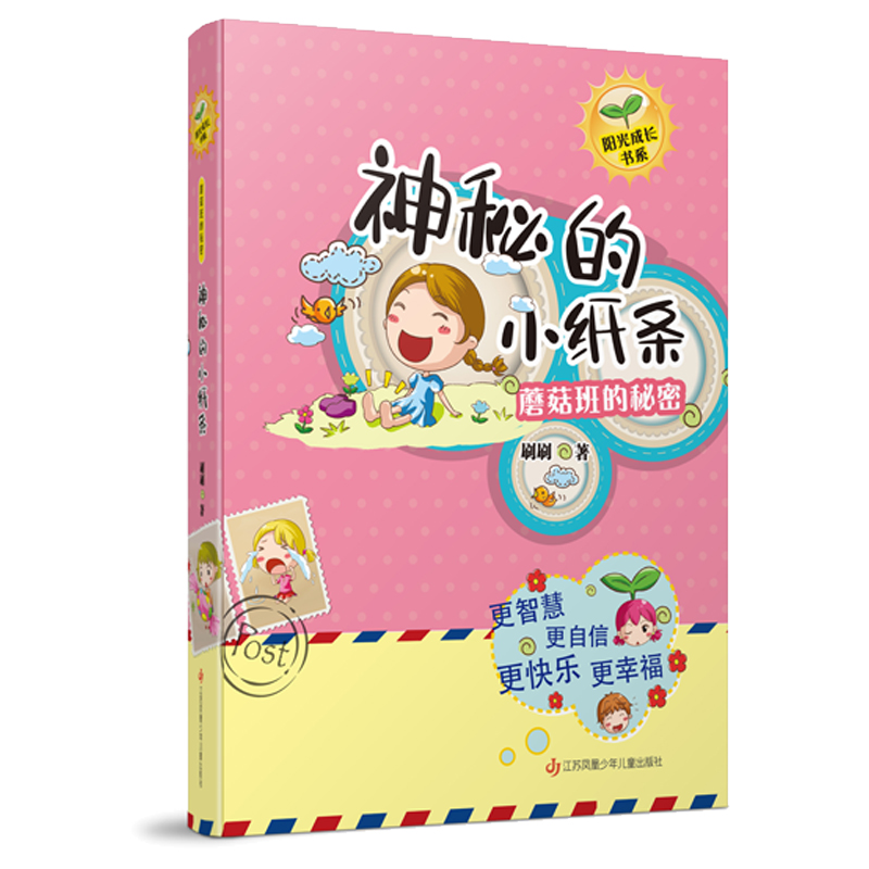 ˢˢꖹ���L��ϵ֮Ģ��������ܣ����ص�С���l