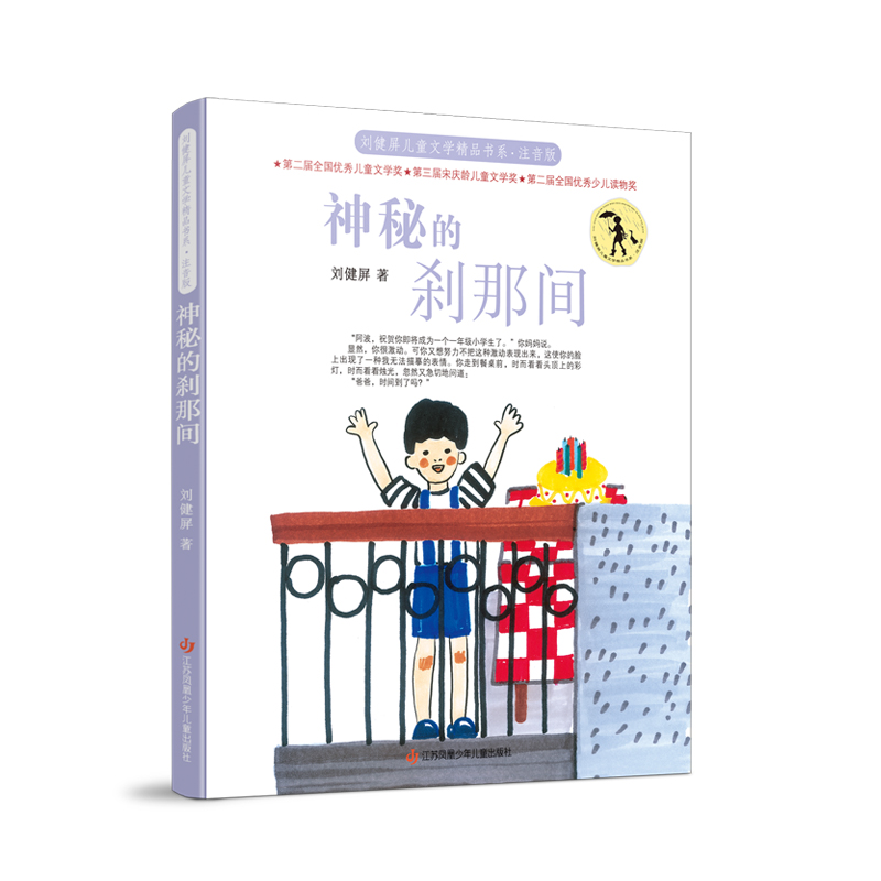 ��������ͯ�ČW(xu��)��Ʒ��(sh��)ϵ��ע���棩�����صĄx���g