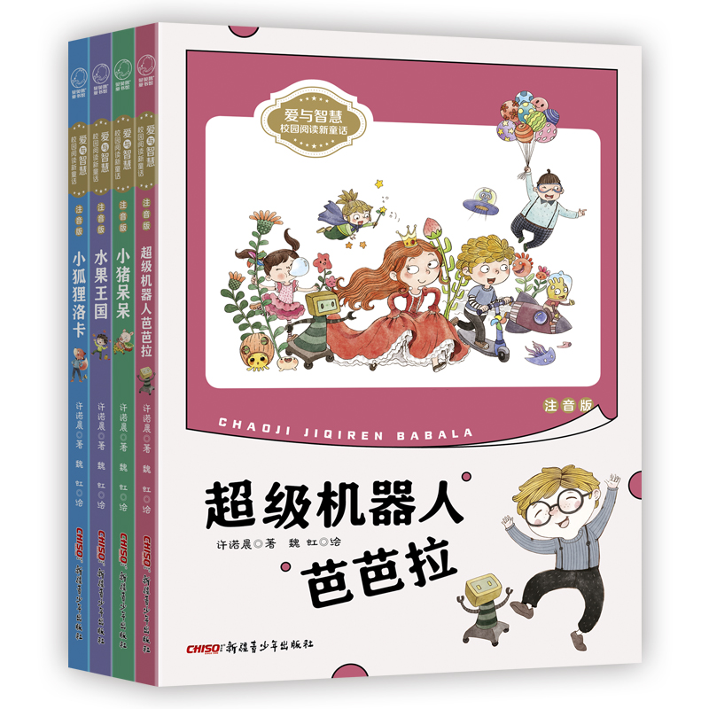 �����c�ǻۡ�У�@��x��ͯԒ��ע���棩ȫ�ăԣ������C���˰Ű���+С�i����+ˮ������+С��؂�忨