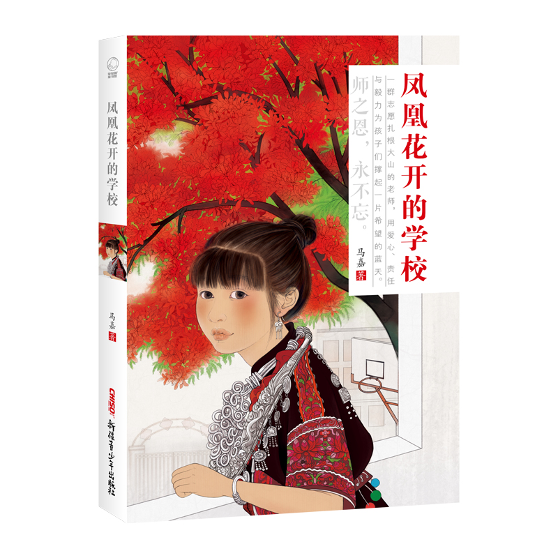 �P�˻��_�ČW(xu��)У����ͯС�f���x�����g��8-14�q��