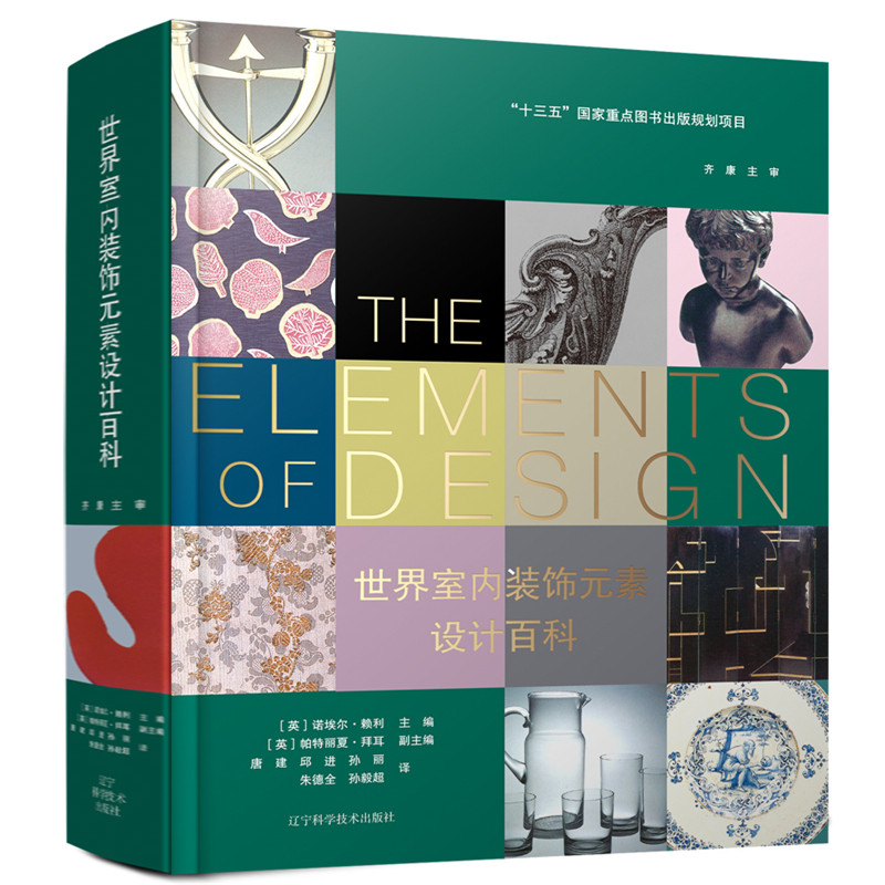 �����҃�(n��i)�b�Ԫ���O(sh��)Ӌ(j��)�ٿ�