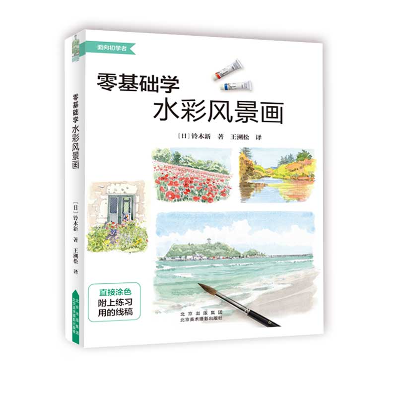 ����A(ch��)�W(xu��)ˮ���L(f��ng)����