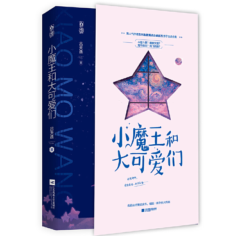 Сħ���ʹ�ɐۂ�