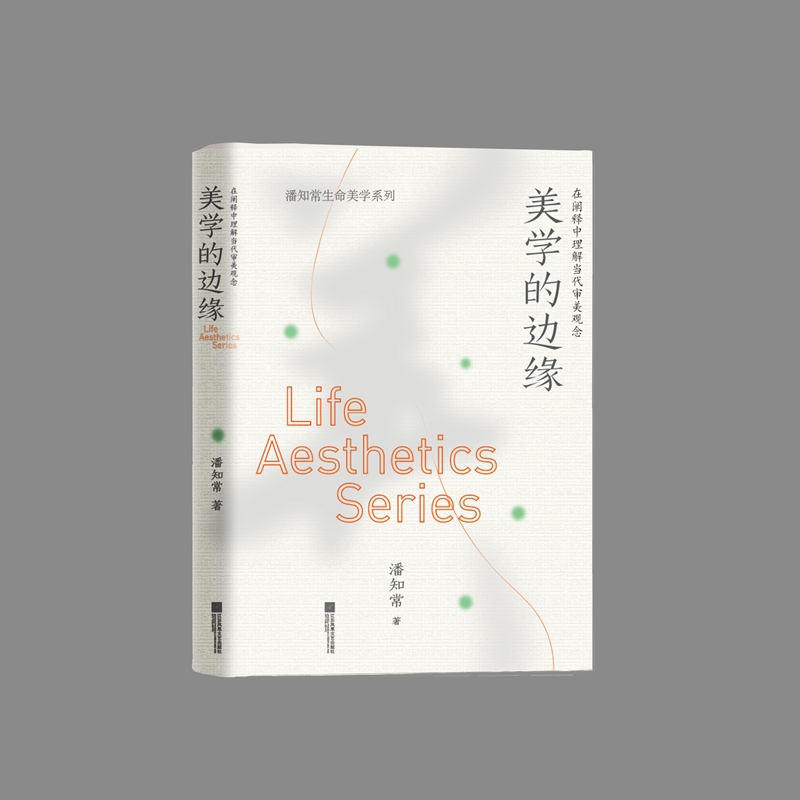 �����b�����W(xu��)��߅�������U������⮔(d��ng)�������^���֪���������W(xu��)ϵ�У�