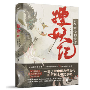 ����ӛ���Ŵ����֙n���^(���� �Ї�־���Ļ� ���֙n���^ �Ŵ����֮������� �L(f��ng)�ų�Ʒ)