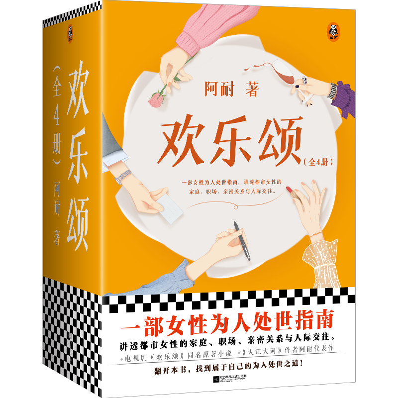 �g��(l��)힣�ȫ4��(c��)��һ��Ů�Ԟ���̎��ָ�ϣ��v͸����Ů�Եļ�ͥ����(ch��ng)���H���P(gu��n)ϵ�c���H�������ҕ�����g��(l��)힡�ͬ��ԭ��С�f(shu��)��