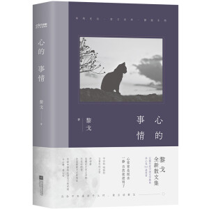 ����������ĵ����飨��(d��ng)��(d��ng)�������F���������μ��䌍������������ֱ���ĳ��䲻����o����