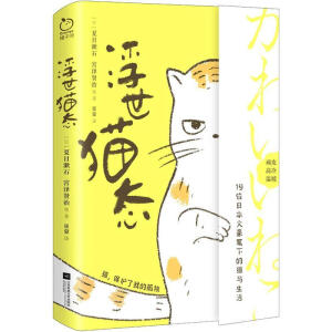 ����؈�B(t��i)���S����ٛ��؈צ��������19λ�ձ��ĺ��P�µ�؈�c�������BƤ����������ů��؈�����o���ҵĹª�����